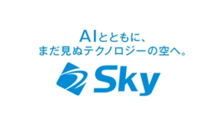 AIとともに、 まだ見ぬテクノロジーの空へ。 Sky  ロゴ