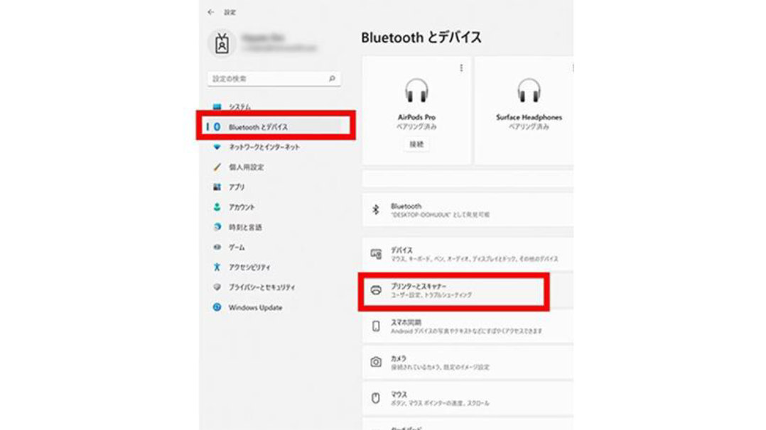 WindowsのBluetooth設定画面