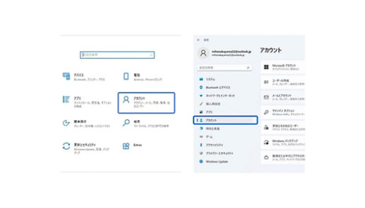 [アカウント] オプションの Windows 設定が、左右のペインの両方で強調表示されます。