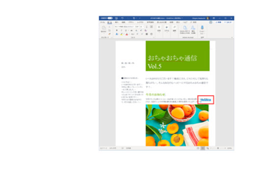 現在編集中のメンバーが Word 上に表示されている様子