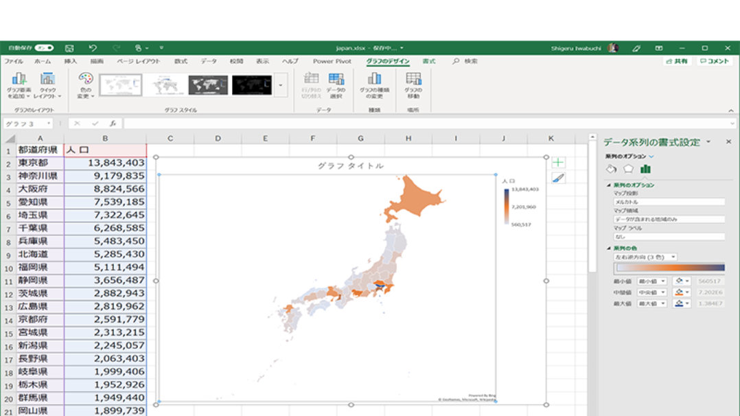 表とマップが表示されている Excel の画面 