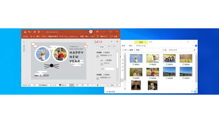 モダン PC と Office テンプレートを使った年賀状の作り方