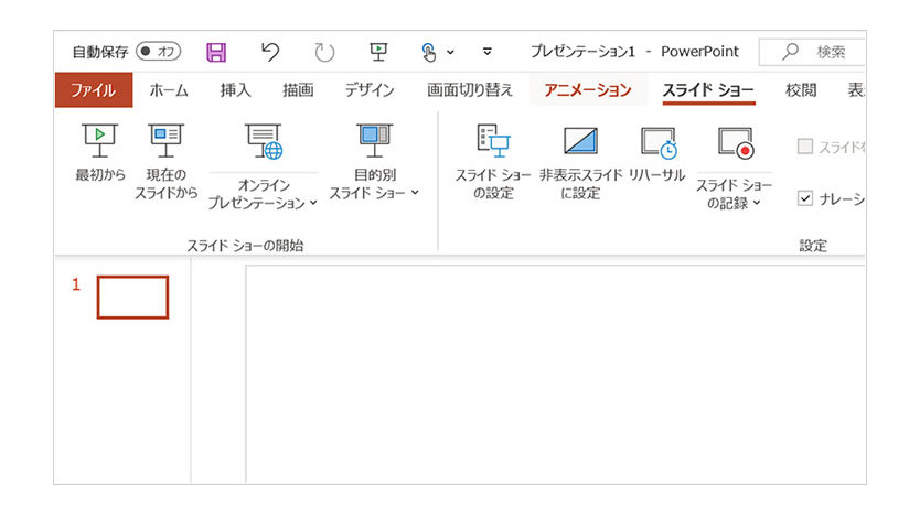 PowerPoint のスライドショーの記録