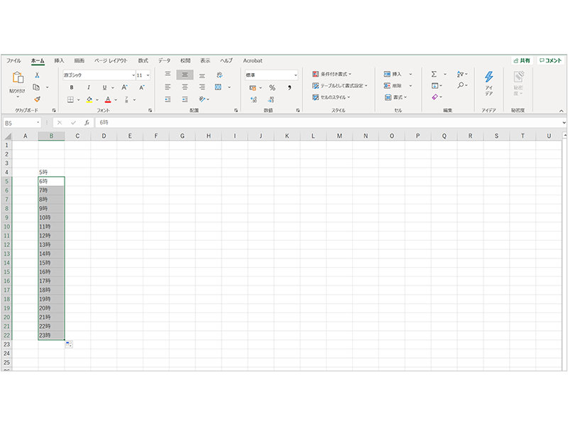 日付が連続で入力された Excel 画面