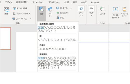 PowerPoint の編集画面: 家の地図を作る