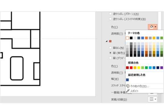 PowerPoint の編集画面: 線の色を決める