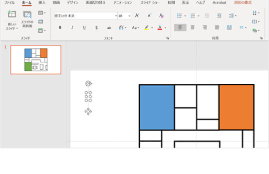 PowerPoint の編集画面: テキスト ボックス