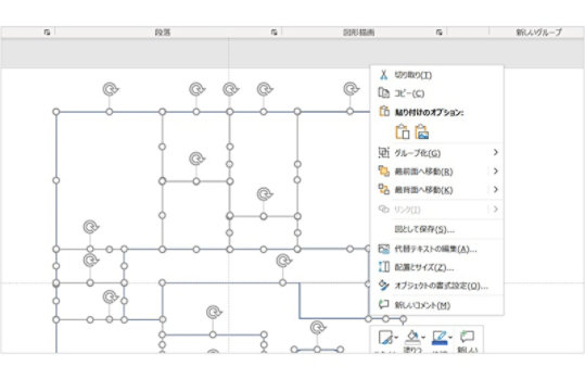 PowerPoint の編集画面: オブジェクト