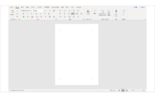 Word の起動画面