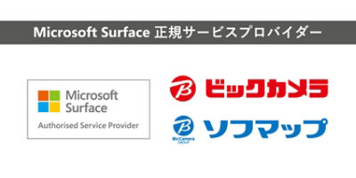Microsoft Surface の修理サービスについて