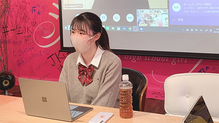 Surface を使用する女子高生 パート 2