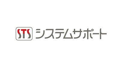 株式会社システムサポート ロゴ