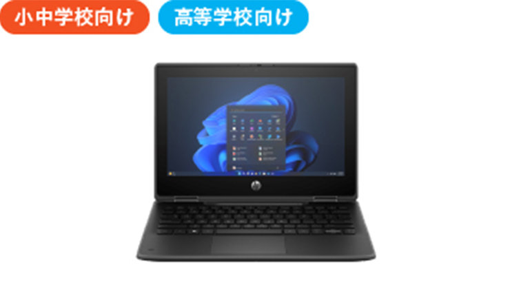 HP Pro x360 Fortis G11