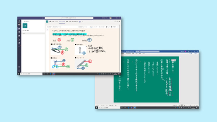 Teams 上の理科と国語のスクリーンショット