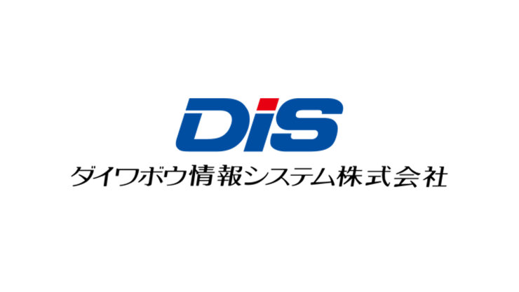 DISのロゴと「ダイワボウ情報システム株式会社」の文字。