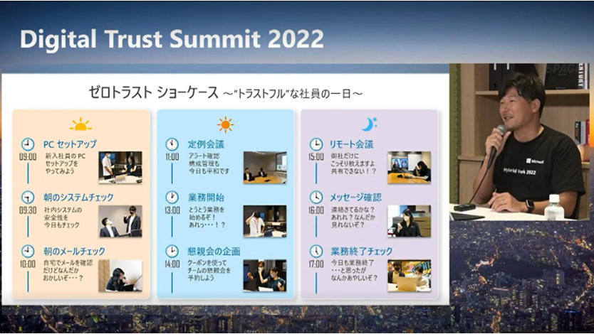 Keynote 2のウェビナー画像