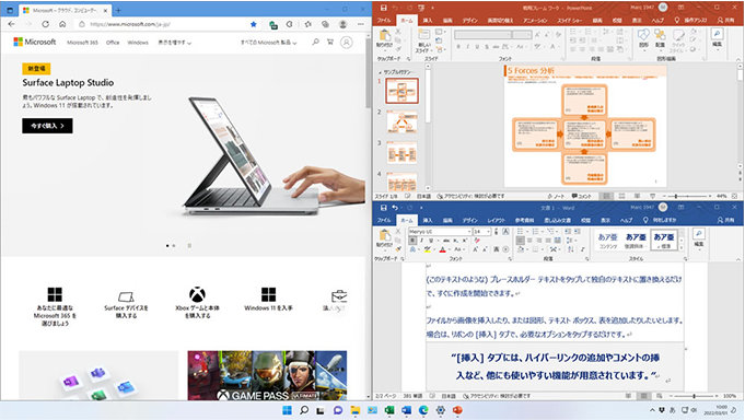 Windows 11 の Powerpoint を使用したスナップ レイアウト