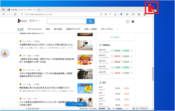ウィンドウの閉じるボタン