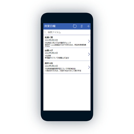 スマートフォンに表示されるアプリ