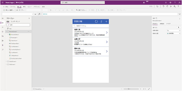 Power Apps のキャンバス アプリが作成され、アプリの編集画面が表示