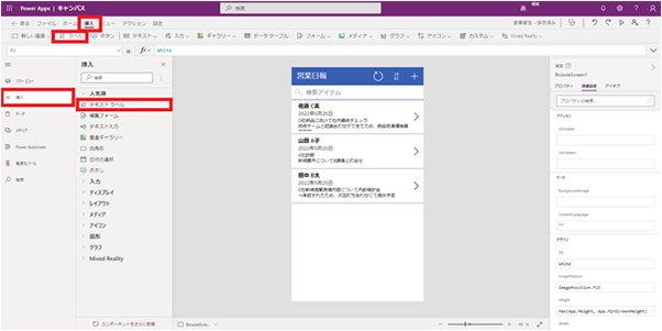 ラベルまたはテキスト ラベルをアプリ画面にドラッグ アンド ドロップまたはダブル クリックしてラベルを追加