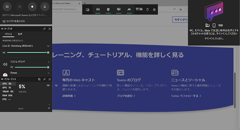  [Windows] + [G] による画面表示