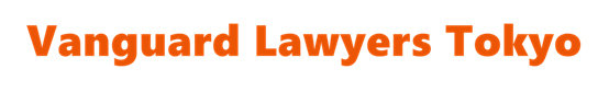 Vanguard Lawyers Tokyo