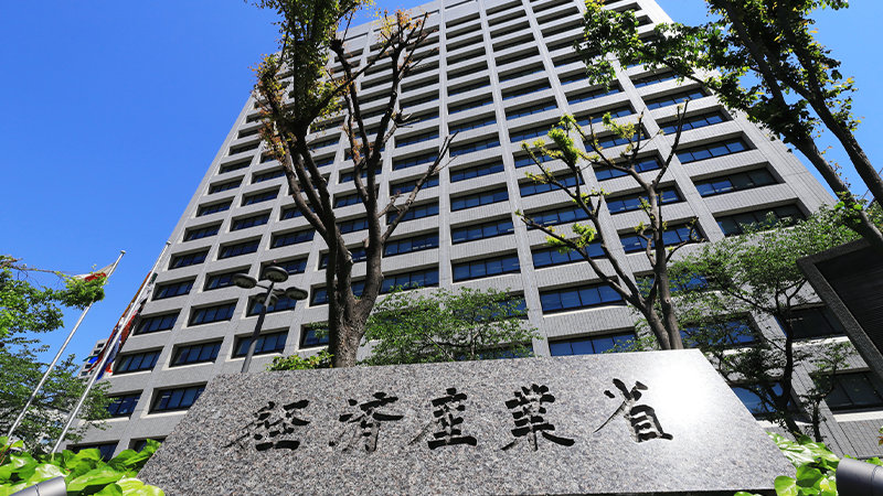  経済産業省庁舎外観