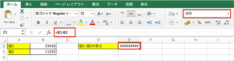 セルの表示形式が違う場合も「#####」と表示される場合がある