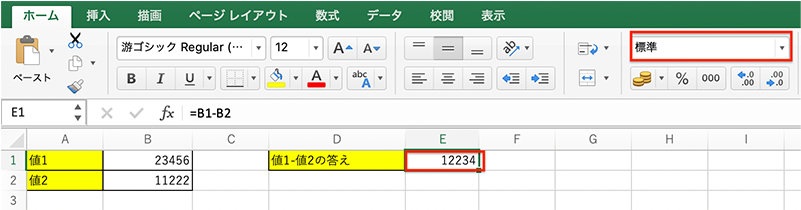 セルの表示形式を「標準」にすることで解決