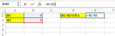 セル参照で入力した「5-3」の式