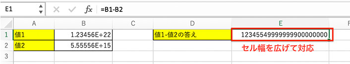 セルの幅を広げることで表示される