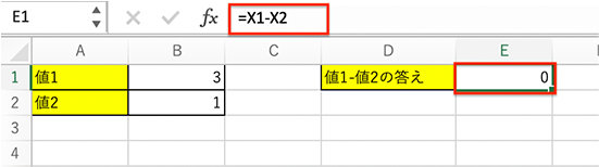 参照先の間違えで思うような計算結果にならない