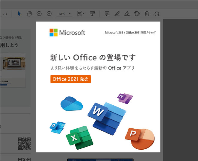 「切り取り & スケッチ」で選択範囲を指定