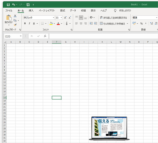 Excel シートに挿入した画像の背景が削除されて透明化