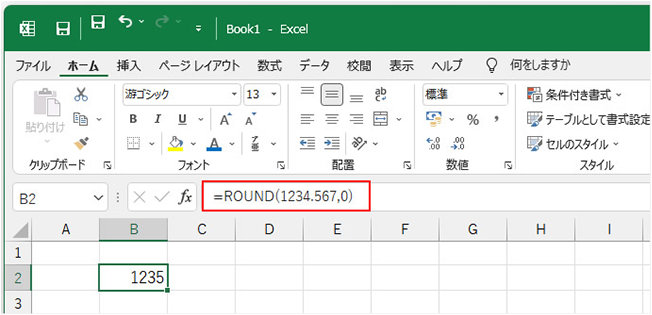 ROUND 関数を入力した Excel のセル