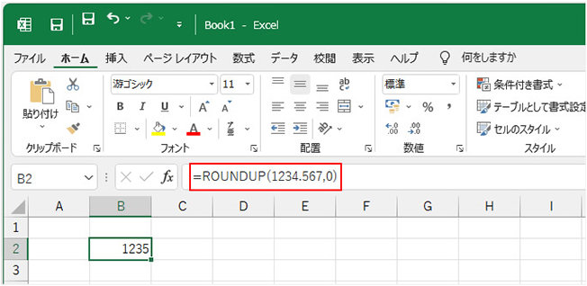 ROUNDUP 関数を入力した Excel のセル