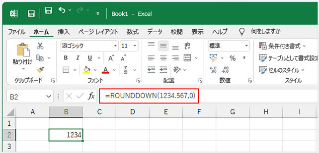 ROUNDDOWN 関数を入力した Excel のセル