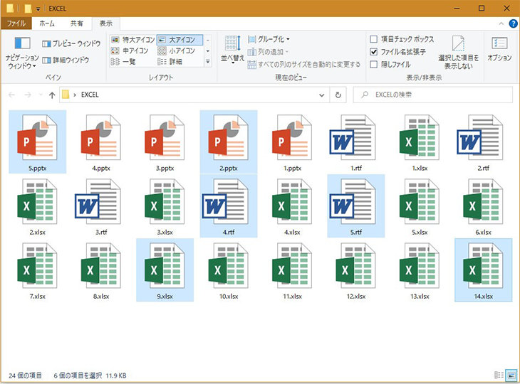 Windows でファイルの複数選択