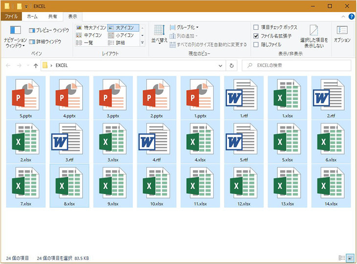 Windows でファイルの全選択