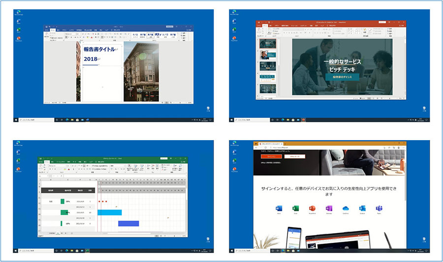 Windows の仮想デスクトップ