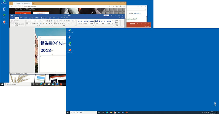 Windows のデスクトップの表示