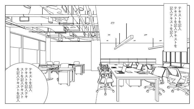 ユニークなコミック調の壁紙テンプレート