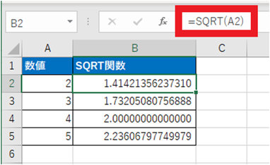 SQRT 関数を用いてルートの値を表示