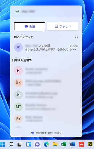 Windows 11 の「チャット」