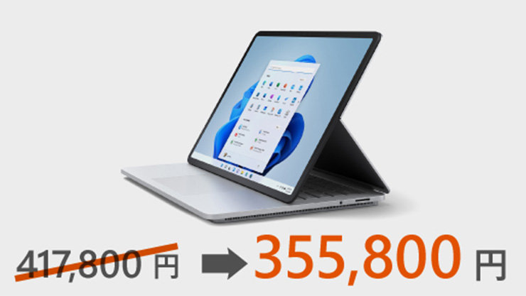 法人向け】Surface 導入キャンペーン - Microsoft Surface for Business