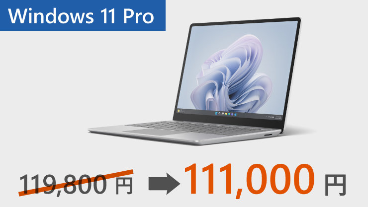 型番：XJD-00005 の紹介 119,800円  111,000円 WIndows 11 pro