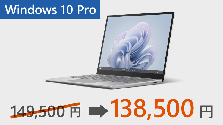 型番：XK2-00005 の紹介 149,500円 138,500円 Windows 11 Pro