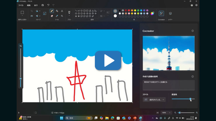 ペイントアプリで画像を編集する様子のビデオ。