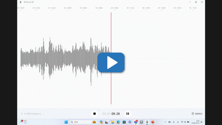 オーディオエディターで音声波形を編集する様子のビデオ。